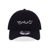 CHICAGO BULLS LEAGUE SCRIBBLE BLACK 9FORTY UNST CAP