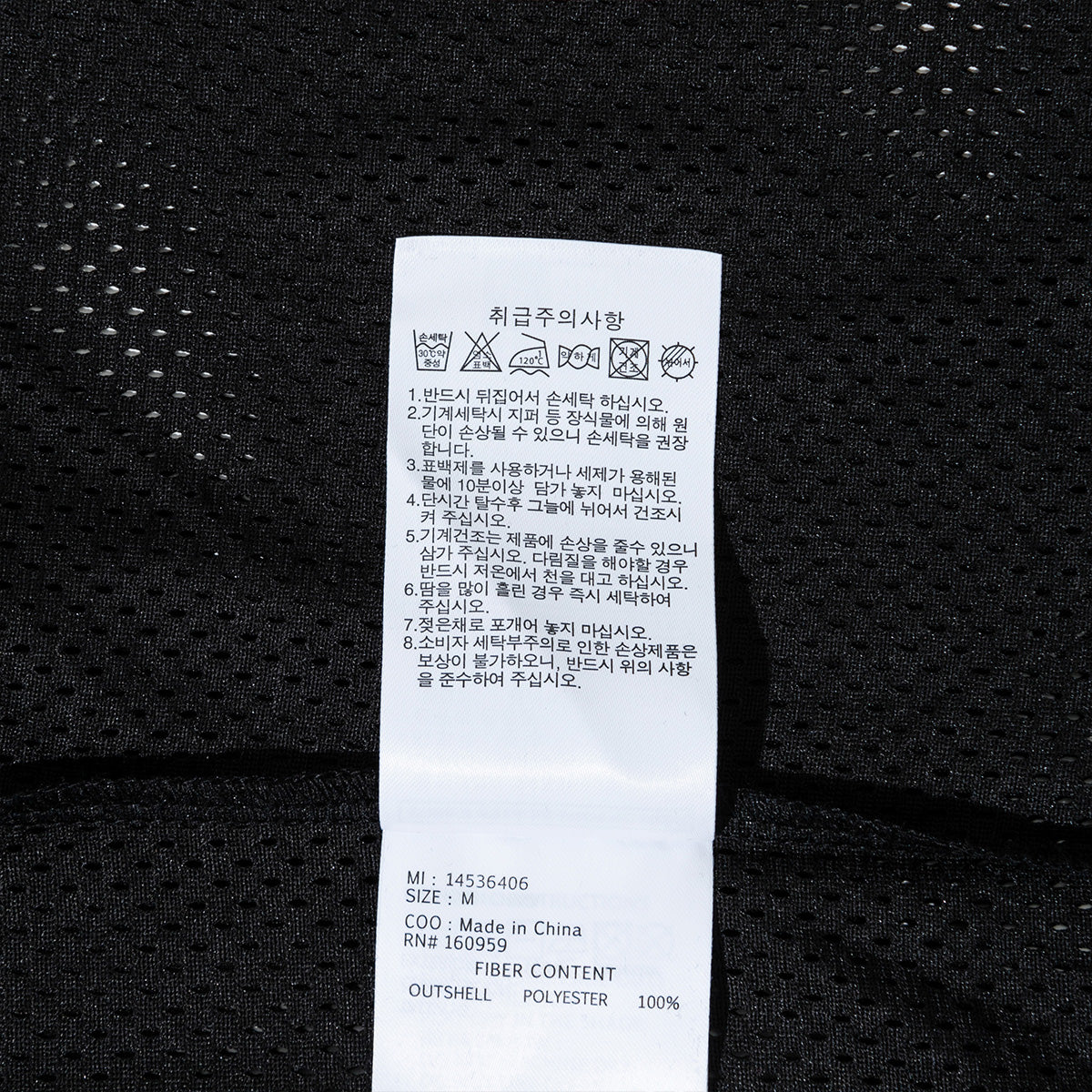 NEW ERA RETRO SPROTS MCMXX BLACK MESH TOP