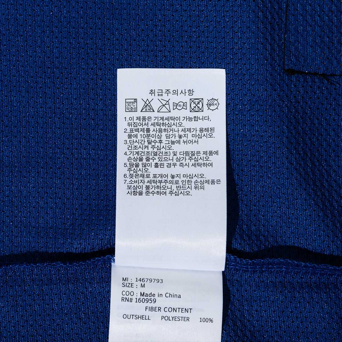 NEW YORK GIANTS BLUE AMERICAN FOOTBALL JERSEY