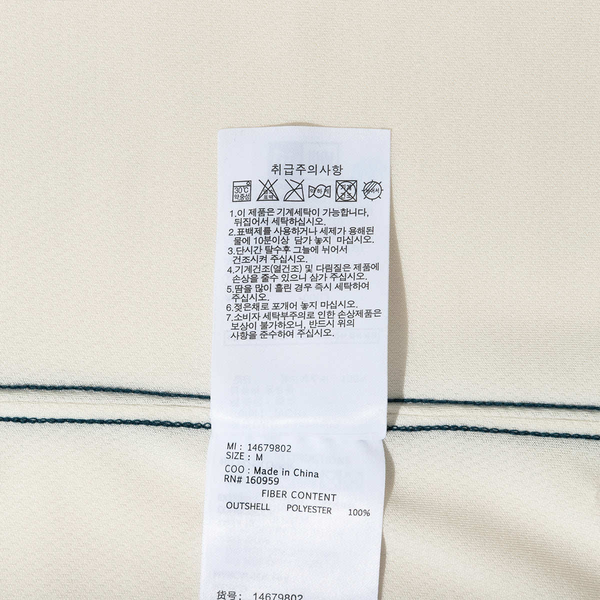 NEW ERA IVORY SOCCER JERSEY