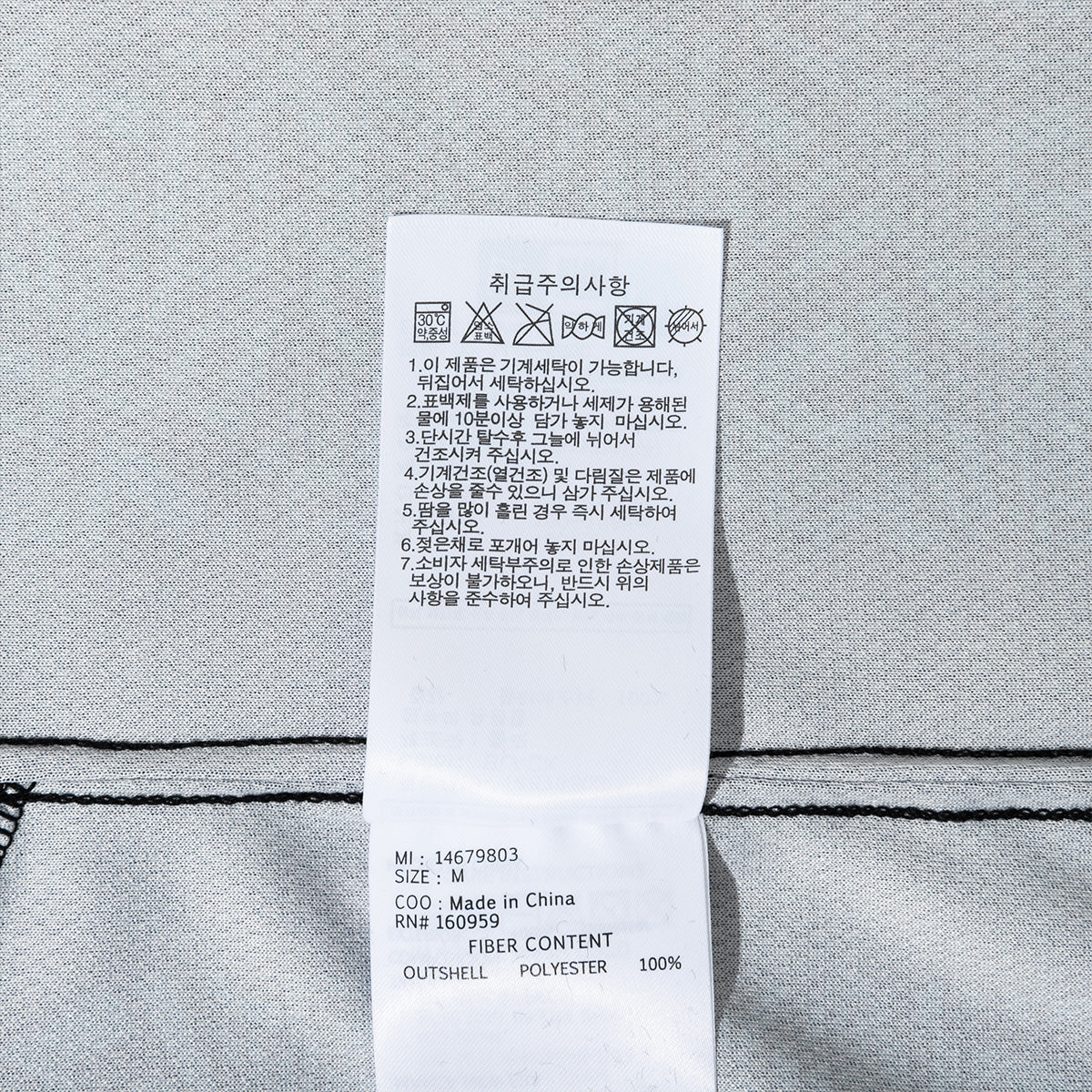 NEW ERA BLACK SOCCER JERSEY