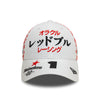 RED BULL RACING JAPAN RACE SPECIAL MAX VERSTAPPEN "1" WHITE 9FORTY CAP