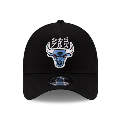NEW ERA X HYPERFLY KATAKANA X NBA CHICAGO BULLS BLACK 9FORTY AF CAP