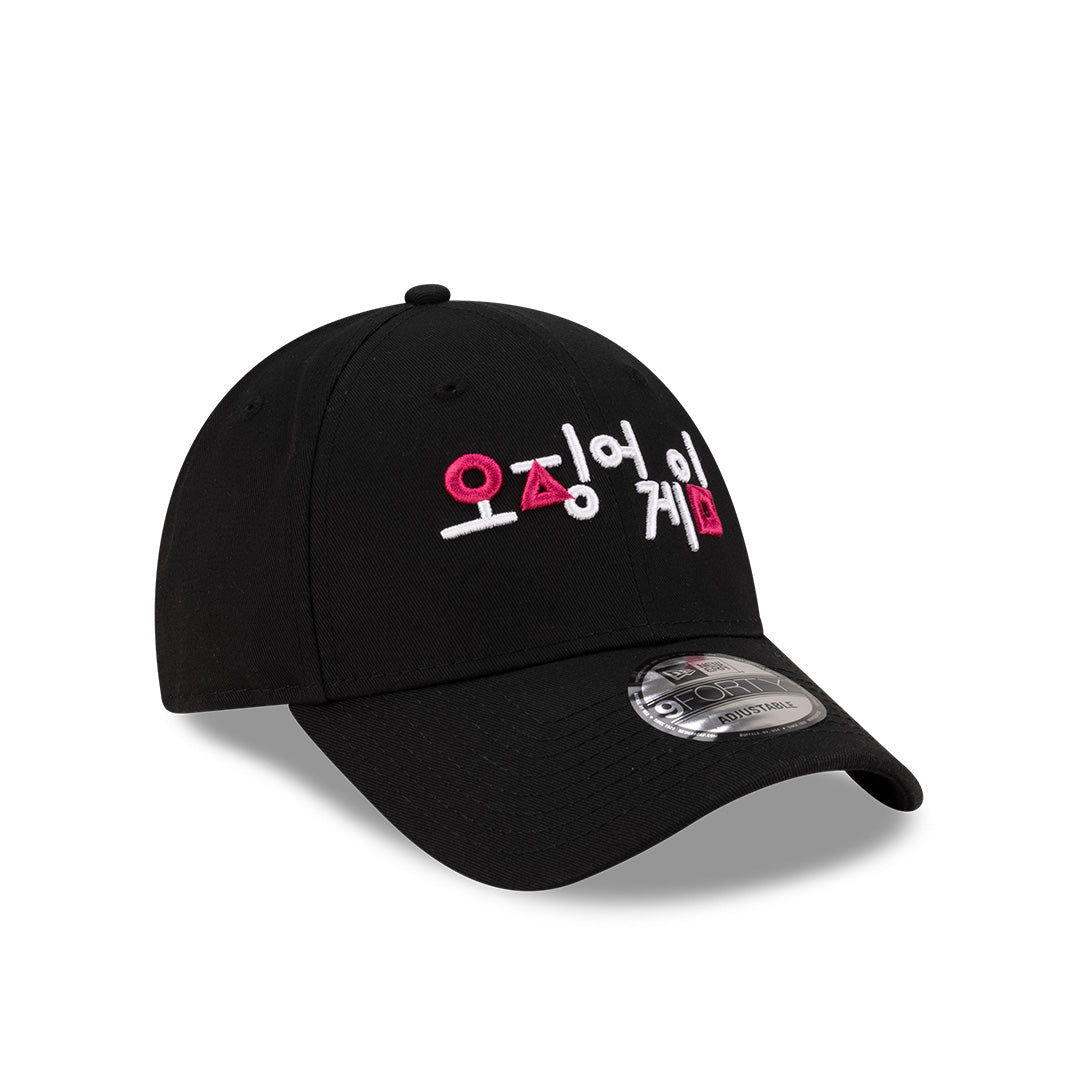 NEW ERA X NETFLIX SQUID GAME BLACK 9FORTY CAP