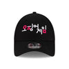 NEW ERA X NETFLIX SQUID GAME BLACK 9FORTY CAP