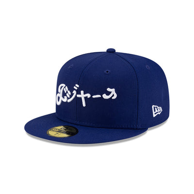 NEW ERA X HYPERFLY KATAKANA X MLB LOS ANGELES DODGERS DARK BLUE 59FIFTY CAP