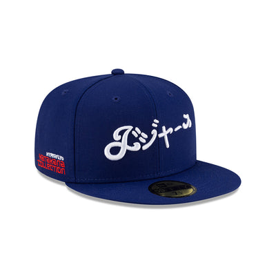 NEW ERA X HYPERFLY KATAKANA X MLB LOS ANGELES DODGERS DARK BLUE 59FIFTY CAP