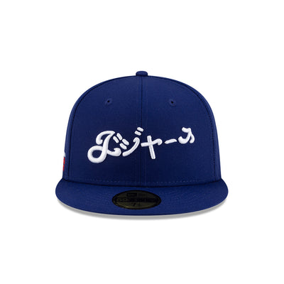 NEW ERA X HYPERFLY KATAKANA X MLB LOS ANGELES DODGERS DARK BLUE 59FIFTY CAP