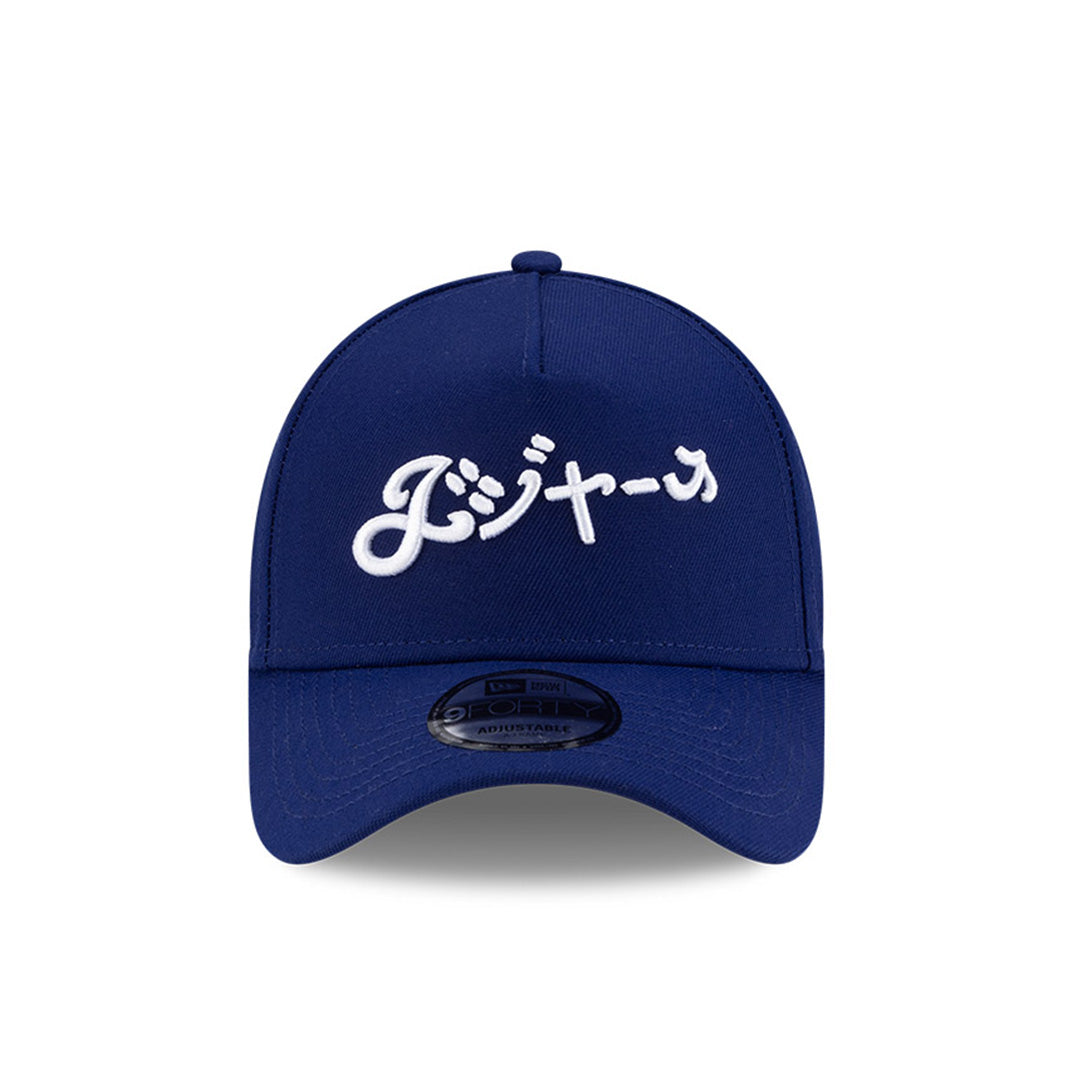 NEW ERA X HYPERFLY KATAKANA X MLB LOS ANGELES DODGERS DARK BLUE 9FORTY AF CAP