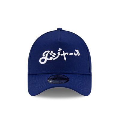 NEW ERA X HYPERFLY KATAKANA X MLB LOS ANGELES DODGERS DARK BLUE 9FORTY AF CAP
