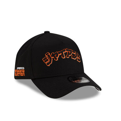 NEW ERA X HYPERFLY KATAKANA X MLB SAN FRANCISCO GIANTS BLACK 9FORTY AF CAP