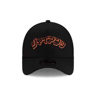 NEW ERA X HYPERFLY KATAKANA X MLB SAN FRANCISCO GIANTS BLACK 9FORTY AF CAP