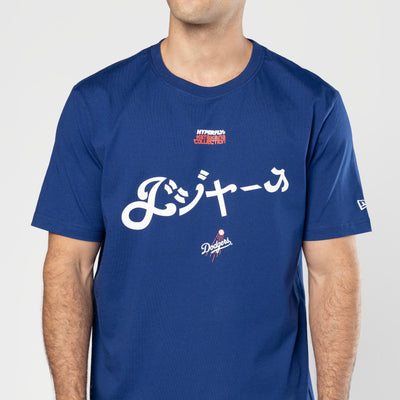 NEW ERA X HYPERFLY KATAKANA X MLB LOS ANGELES DODGERS DARK BLUE SHORT SLEEVE T-SHIRT
