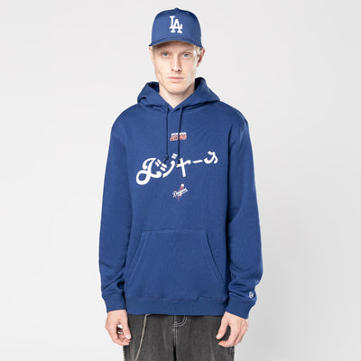 NEW ERA X HYPERFLY KATAKANA X MLB LOS ANGELES DODGERS BLUE HOODIE