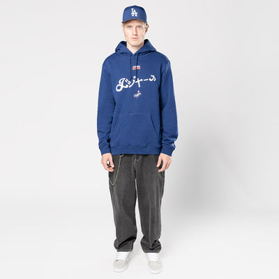 NEW ERA X HYPERFLY KATAKANA X MLB LOS ANGELES DODGERS BLUE HOODIE