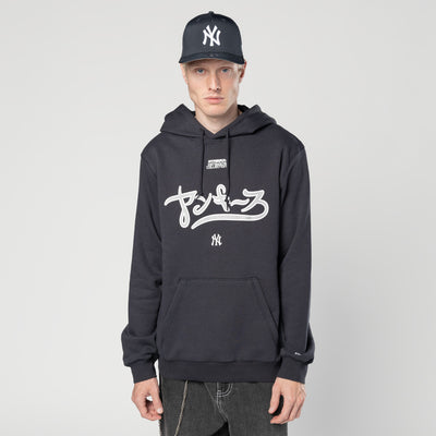 NEW ERA X HYPERFLY KATAKANA X MLB NEW YORK YANKEES NAVY HOODIE
