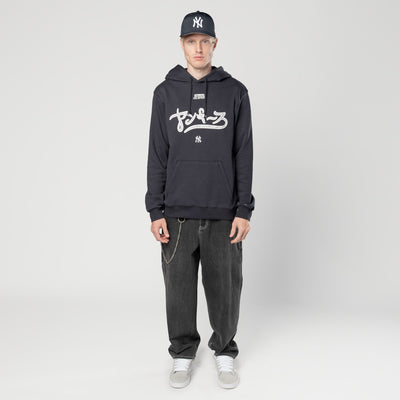NEW ERA X HYPERFLY KATAKANA X MLB NEW YORK YANKEES NAVY HOODIE