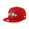 MLB ANAANG SHOHEI OHTANI SCARLET 9FIFTY CAP