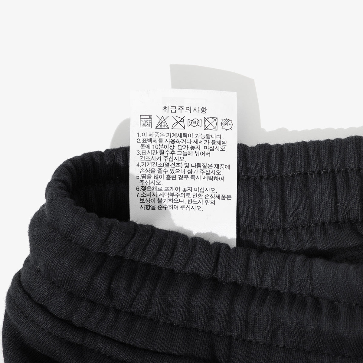 NEW ERA ESSENTIAL BLACK KNIT PANTS